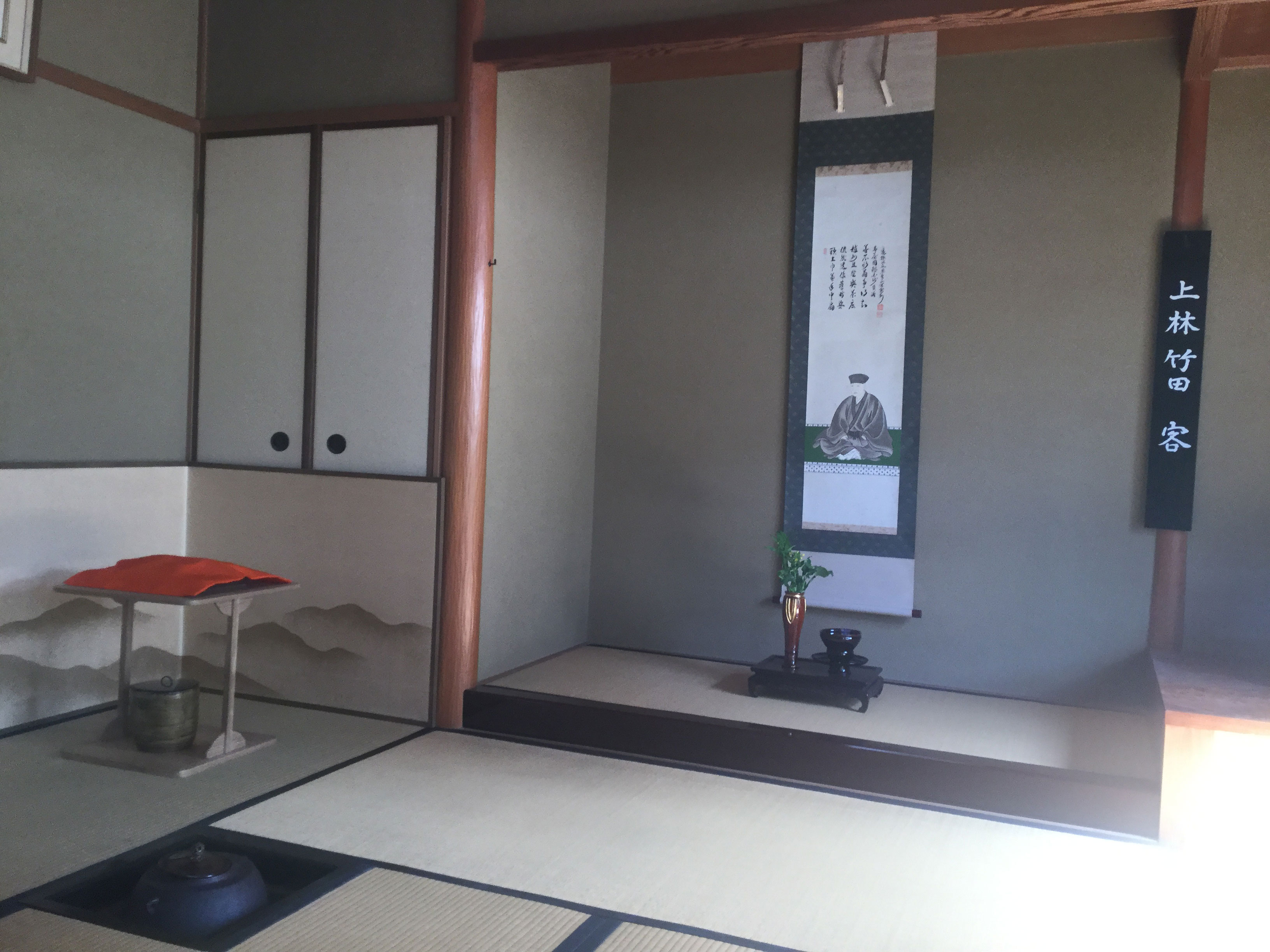 可庵｜季節の取り合わせ